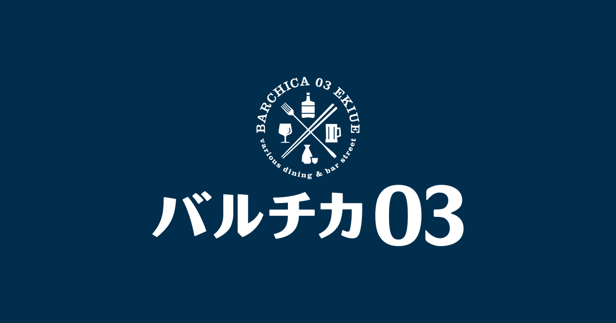 大阪・梅田で混雑を避けて 温浴・サウナとランチでのんびり時間つぶし｜ソロ活男子Vol.5　