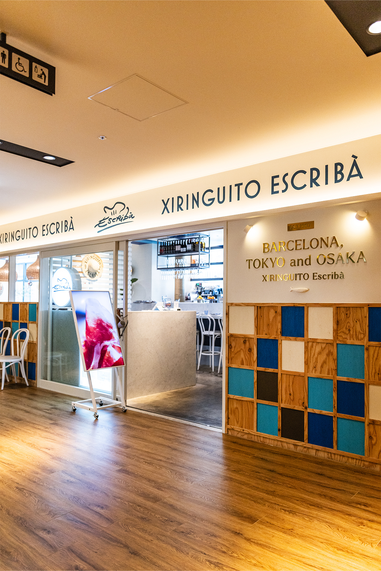 XIRINGUITO Escribà | バルチカ03