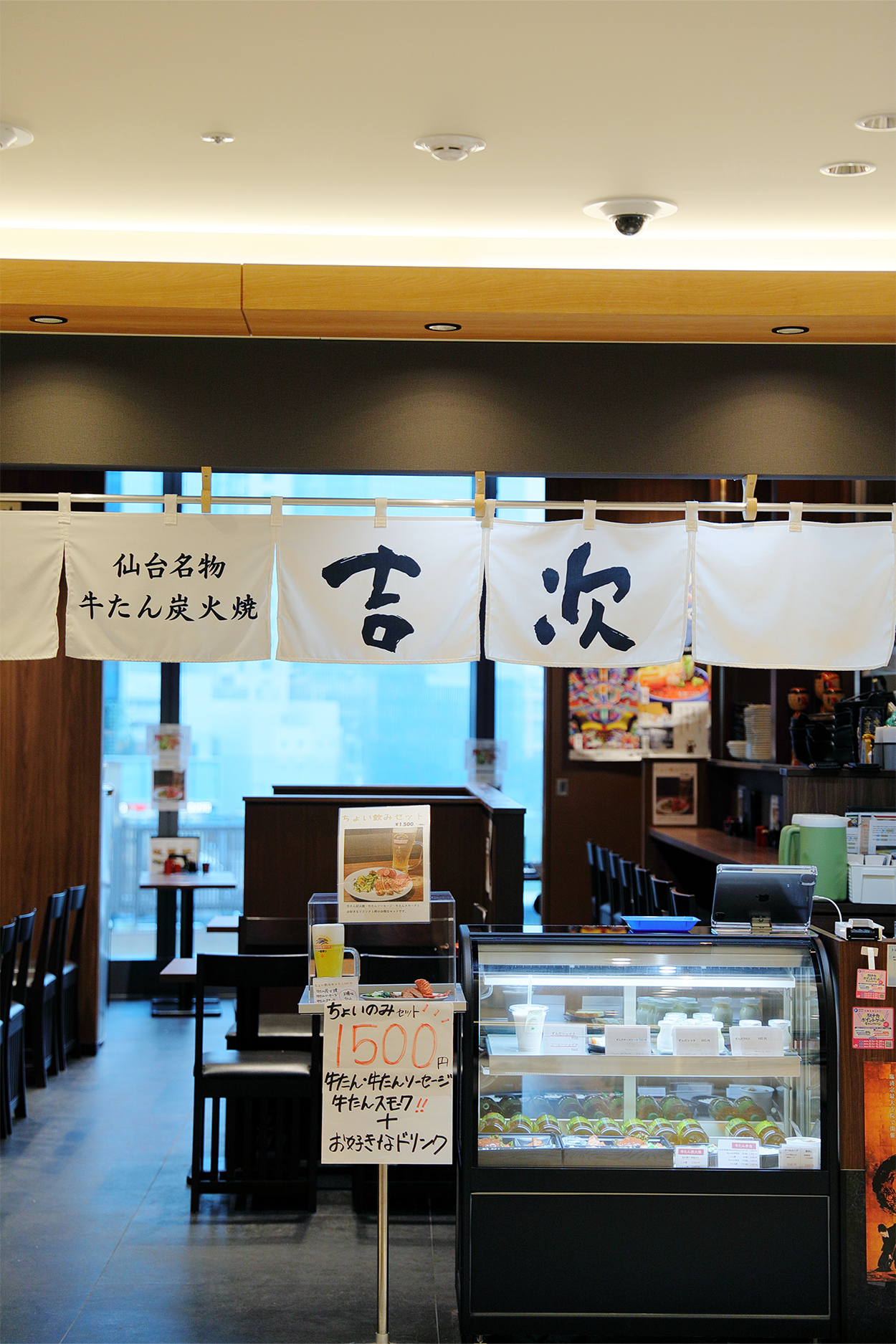仙台名物 牛たん炭火焼 𠮷次 | バルチカ03