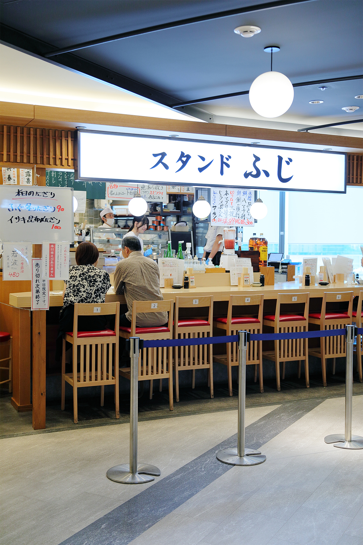 スタンドふじ | バルチカ03