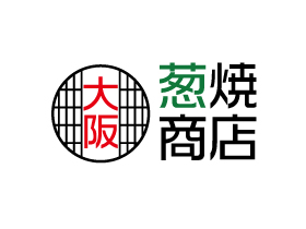 大阪葱焼商店