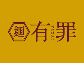【6/5 open】有罪